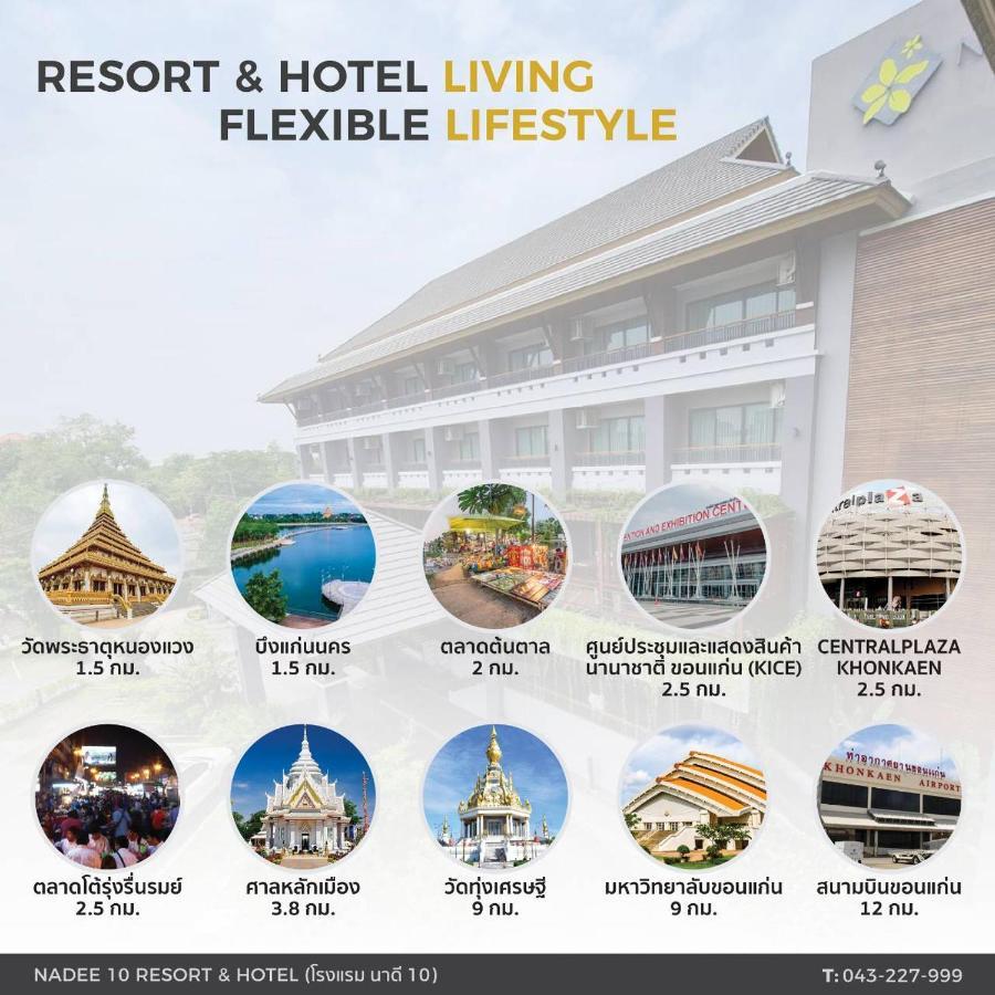 Nadee 10 Resort & Hotel Khon Kaen Ngoại thất bức ảnh